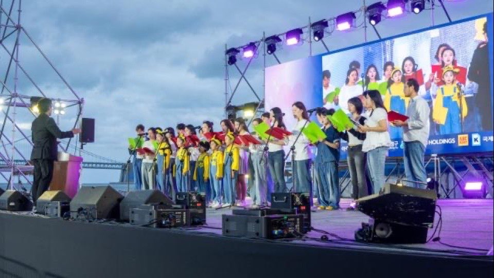 부산 광안리해수욕장 청년의 날 축제 무대에서 청년과 어린이 합창단이 ‘고맙습니다’를 부르는 모습